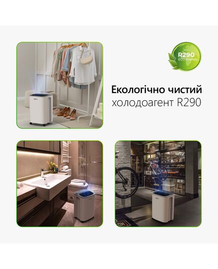 Вологопоглинач Amador мобільний на фреоні R290, PD12R-KBE, Doctor-101 фото 13