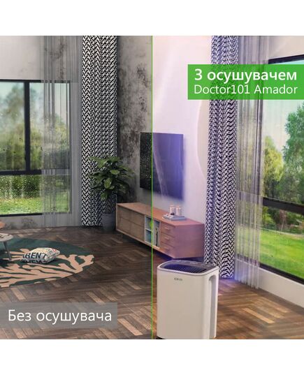Вологопоглинач Amador мобільний на фреоні R290, PD12R-KBE, Doctor-101 фото 7