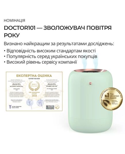 Увлажнитель воздуха Alto 2-в-1 с ультрафиолетовой бактерицидной УФ лампой, зеленый, M09, Doctor-101 фото 3
