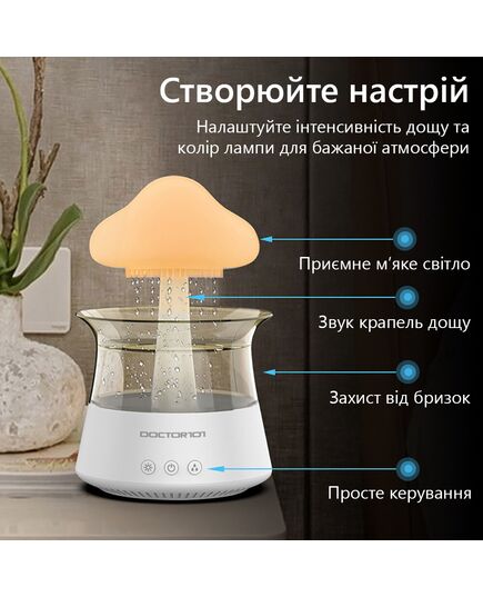 Увлажнитель воздуха ультразвуковой Rainfall, с подсветкой, CH06, Doctor-101 фото 5