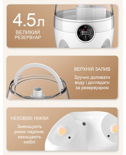 Увлажнитель воздуха Neptune бесшумный, ультразвуковой с сенсорным дисплеем, HQ-JS450S, Doctor-101 фото 9