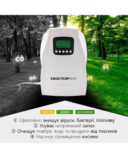 Озонатор-дезинфектор воздуха, воды и продуктов Cyclone 3-в-1, N202, Doctor-101 фото 11