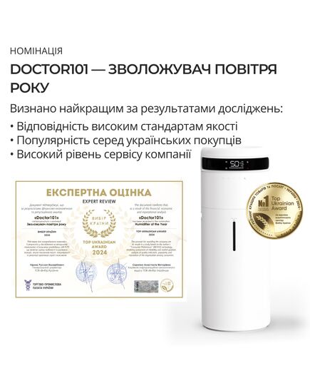 Увлажнитель воздуха Odyssey для больших помещений с УФ-лампой, пультом ДУ и аромаслотом, 16LPS, Doctor-101 фото 3