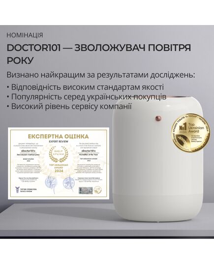 Увлажнитель воздуха Alto 2-в-1 с ультрафиолетовой бактерицидной УФ лампой, белый, M09, Doctor-101 фото 4