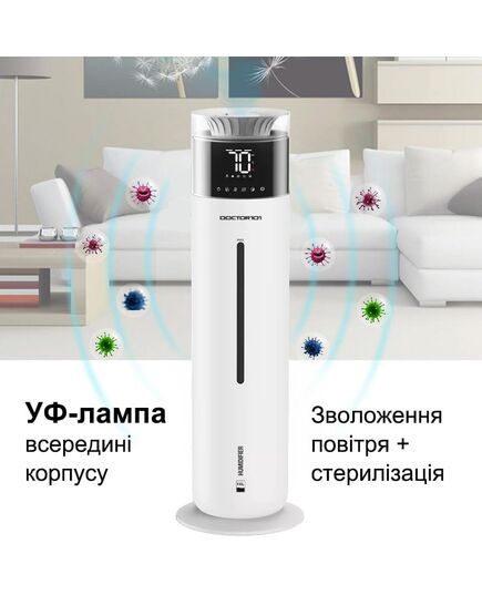 Увлажнитель воздуха Zeus ультразвуковой с ультрафиолетовой УФ-лампой и пультом ДУ, SC-HM5001B, Doctor-101 фото 6