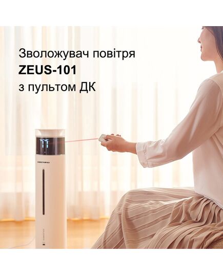 Увлажнитель воздуха Zeus ультразвуковой с ультрафиолетовой УФ-лампой и пультом ДУ, SC-HM5001B, Doctor-101 фото 5