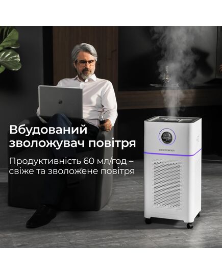 Мощный очиститель воздуха 4-в-1 Aello с УФ-лампой и ионизатором, А12, Doctor-101 фото 8