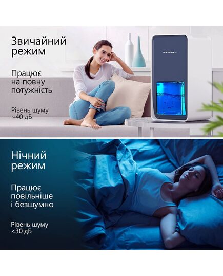 Вологопоглинач конденсаційний побутовий LEVANTE з функцією нічника, CS3, Doctor-101 фото 9