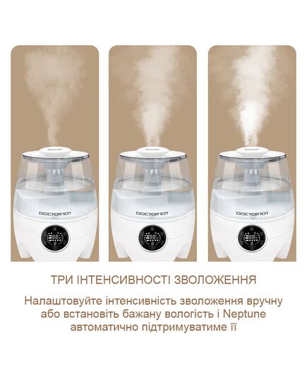 Увлажнитель воздуха Neptune бесшумный, ультразвуковой с сенсорным дисплеем, HQ-JS450S, Doctor-101 фото 12