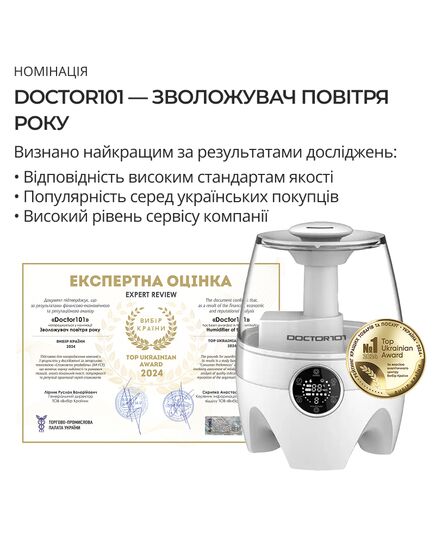 Увлажнитель воздуха Neptune бесшумный, ультразвуковой с сенсорным дисплеем, HQ-JS450S, Doctor-101 фото 3