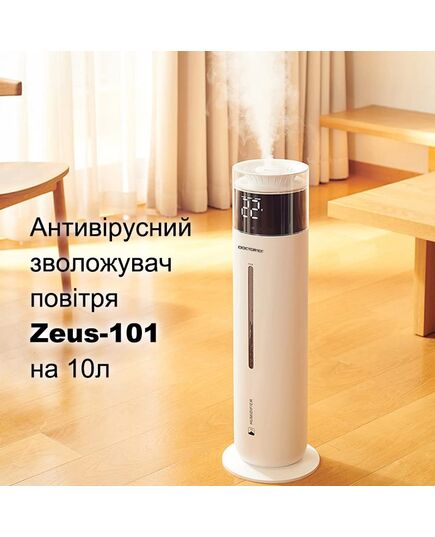Увлажнитель воздуха Zeus ультразвуковой с ультрафиолетовой УФ-лампой и пультом ДУ, SC-HM5001B, Doctor-101 фото 7