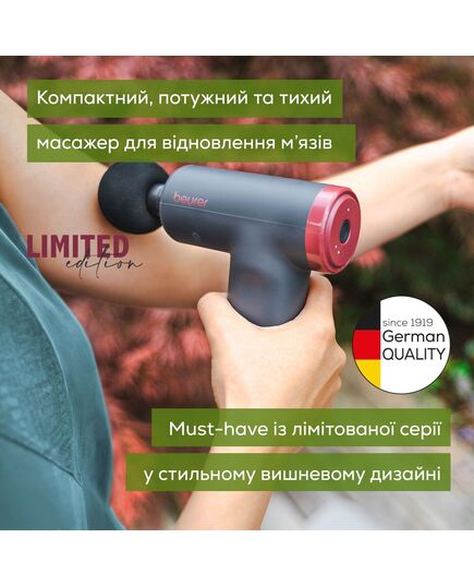 Массажер для тела CompactPower RIPE CHERRY, MG 89, Beurer фото 4