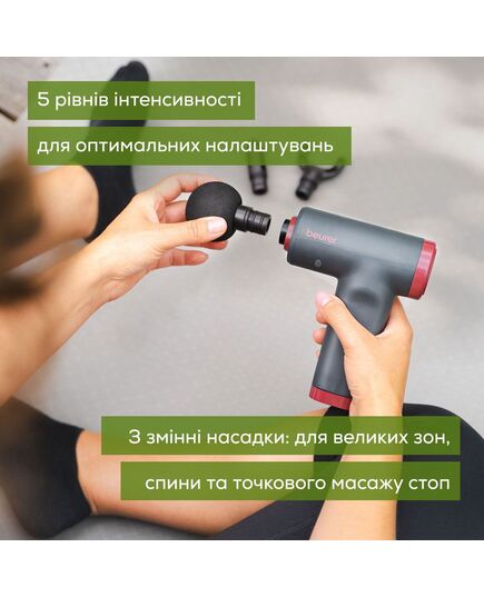 Массажер для тела CompactPower RIPE CHERRY, MG 89, Beurer фото 6