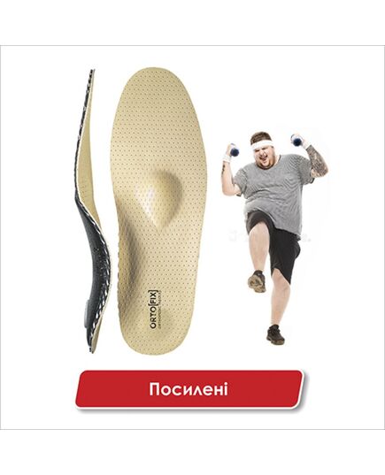 Ортопедические стельки Ortofix 849 Hard усиленные, Ortofix (Украина), Размер: 39 фото 3