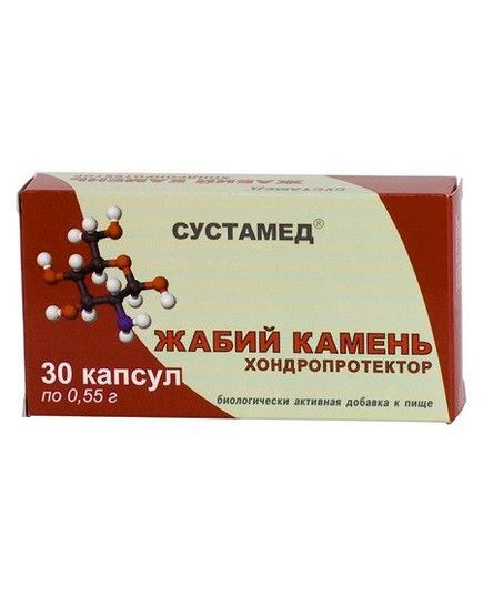 Жабий камень хондропротектор капс. 0,57 гр №30, РеалКосметикс