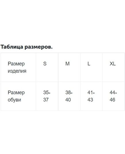 Підп'ятник для розвантаження п'яти (товщина 6 мм) Perfect Pedag 133, Розмір: L 