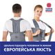 Корсет для коррекции осанки - пористый "Люкс" разъемный (серый), Тип 656 ПР, TOROS-GROUP(Украина), Цвет: сірий, Размер: 2 фото 5
