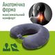 Ортопедична подушка для подорожей, з кнопкою (з ефектом пам'яті) PMF 001-1, Elite Decor Україна, Цвет: св.сірий фото 2