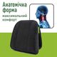 Автомобильный подголовник черный, AMF 004, Elite Decor Украина фото 2