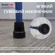 Трость алюминиевая регулируемая телескопическая, синий, 11874BLU, Doctor Life, Цвет: синій фото 4