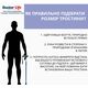 Трость алюминиевая регулируемая телескопическая, синий, 11874BLU, Doctor Life, Цвет: синій фото 5