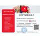 Аптечка медицинская автомобильная АМА-1 в соответствии с ДСТУ 3961-2000, Poputchik (02-076-П) пластиковый футляр фото 8