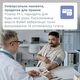 Автоматический тонометр с адаптером, PRO-25, B.Well фото 7