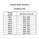 Шлепанцы ортопедические мужские Perm, коричневый, 332421, Grubin, Цвет: коричневий, Размер: 43 фото 5