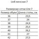 Сабо анатомические (профессиональные) LEDI Anatomic 710 салатовый/перламутр, Цвет: салатовий/перламутр, Размер: 37 фото 2
